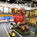 키즈 아케이드 | 히어로플레이파크 제주점 | 제주도 키즈카페 비오는날 아이와 가볼만한 제주 실내놀이터