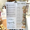 썸인스윗 이미지
