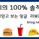 CU 정릉입구점 이미지