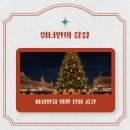 위너 휘트니스 이미지