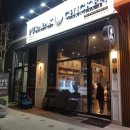 푸라닭 평택동삭점 이미지