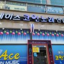 015B노래연습장 이미지