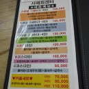 서해회센타 이미지