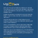 좋은친구들이벤트기획 이미지