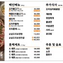 오리덕애