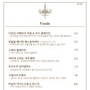 다온당 이미지