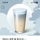 스타벅스 양원역점