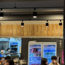 마송연탄집 이미지