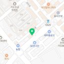 지에스25 대전가오점 이미지