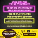 대박토토 이미지