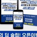 허니슬립 이미지