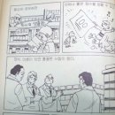 기산낚시