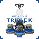 피코크린 이미지