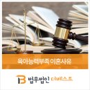 법무법인더베스트 이미지