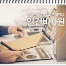 셀프넷 PC방 이미지