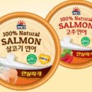연어로만&도시락