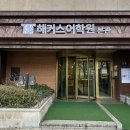 지금 바로 기초 일본어 | 기초일본어 학원 해커스 김하은 선생님 추천하는 이유