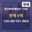 신도시공인중개사사무소 이미지