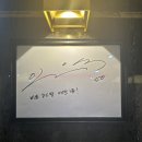 앤유피씨 | 피씨카페비트 오류동점 :: 한화이글스 응원 피방ㅎ 노시환, 정은원, 한승주 단골! 나도 이제 단골!!