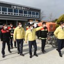 산불대응센터 이미지