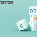 청학클래스학원