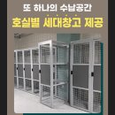 청라 푸르지오 스타셀라 ☎1800-0136 예약방문시 사은품증정 당일예약가능 24시 상담 이미지