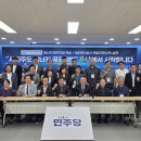 국민에너지