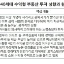 징검다리Ⅱ 이미지