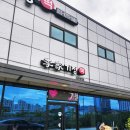 이가기정떡김포 - 김포시 북변1로16번길 19-31 | 이가기정떡김포