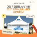 유림목장 이미지