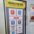 엔스트릿코인노래연습장 이미지