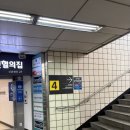 한앎서대문정상어학원 | [YBM신촌 CBT 센터] MOS 자격증 시험장 후기