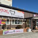 별난삼겹 이미지