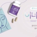 스킨이너뷰티 이미지
