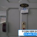 통일로 799번길 이미지