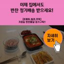 해금장 이미지