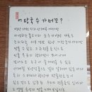 재림어탕국수 이미지