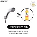 청소팩트 이미지