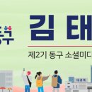 박팽년선생유허 이미지