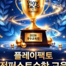 아이사고력수학교습소