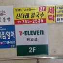 신다래칼국수 네이버블로그