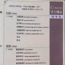 차이30(CHAI30) 이미지