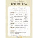 넷존 네이버블로그