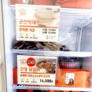 누구나칩