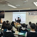 취업 캠프 한국미래진로센터에서 교육받은 후기