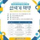 제9회 고고학 아카데미 | 검단선사박물관 &lt;2024 성인교육 제9회 고고학 아카데미 강좌&gt;에 참여해보세요!