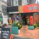 용산-112 | 용리단길 맛집 시옥 삼각지점, 현지 감성 가득한 용산역 맛집 후기에요