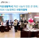 나눔학원