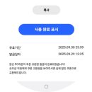 달콤PC | [홍대 원신 pc 라운지] 피시방 음식 메뉴부터 굿즈까지! 테마 메뉴 경단이 왔다구 먹은 후기
