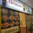 정자역, 분당러스크재활병원 근처 갈비탕 맛집 탕탕가 방문 후기